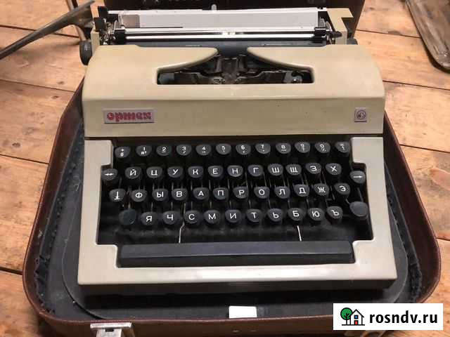 Пишущая машинка Зеленодольск - изображение 1