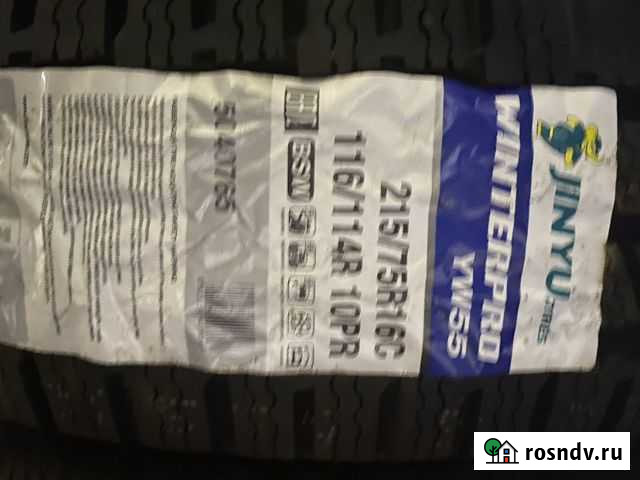 Пролам комплект зимней резины 215/75-16 Магадан - изображение 1