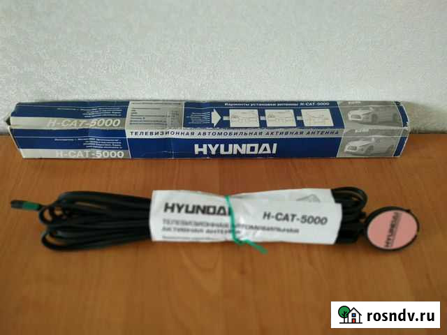 Телевизионная автомобильная активная антенна Астрахань - изображение 1