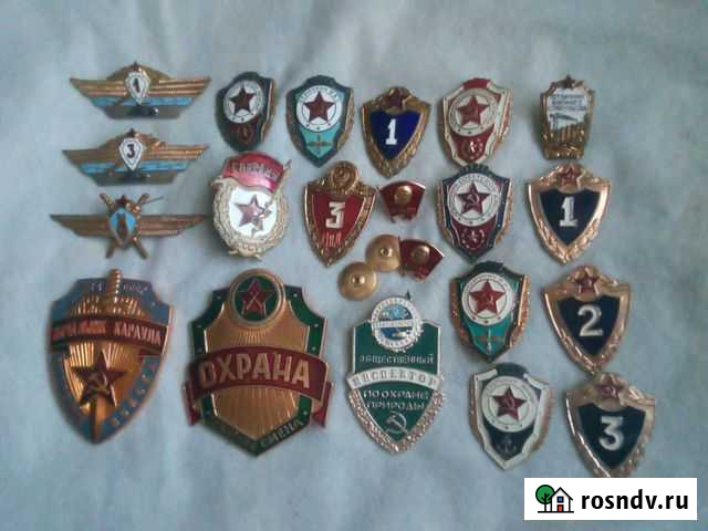 Знаки нагрудные СССР Златоуст - изображение 1