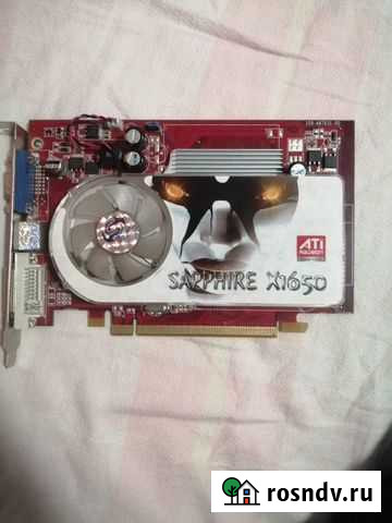 Видеокарта sapphire x1650 Сланцы - изображение 1
