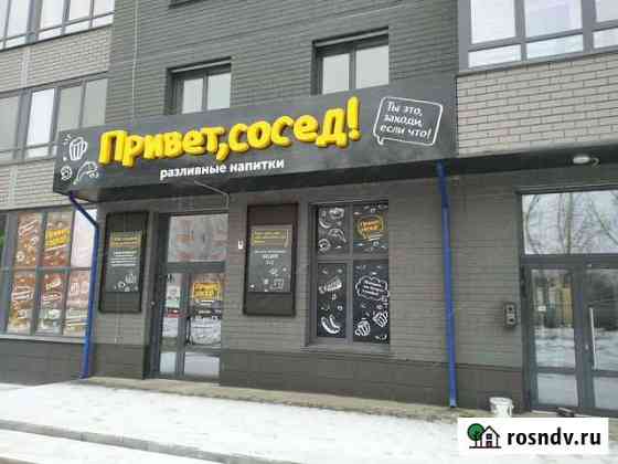 Магазин бар Привет, Сосед Барнаул