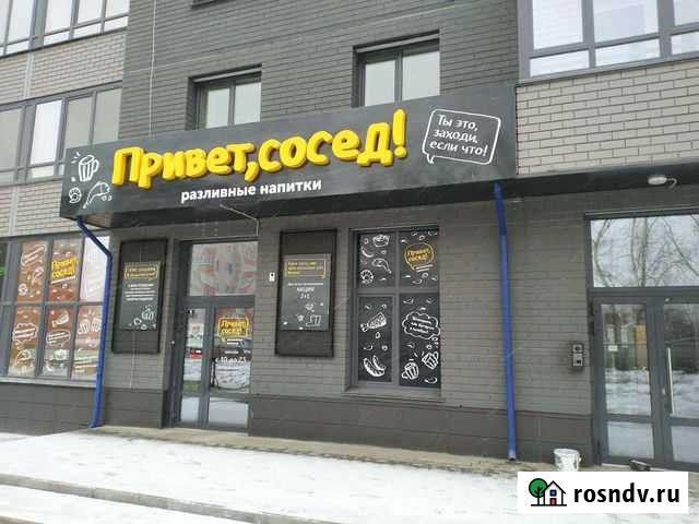 Магазин бар Привет, Сосед Барнаул - изображение 1