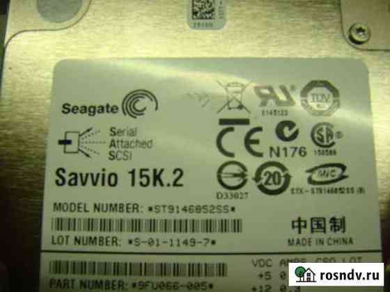Жёсткий диск SAS15K 300Gb / 146Gb & SAS контролер Химки