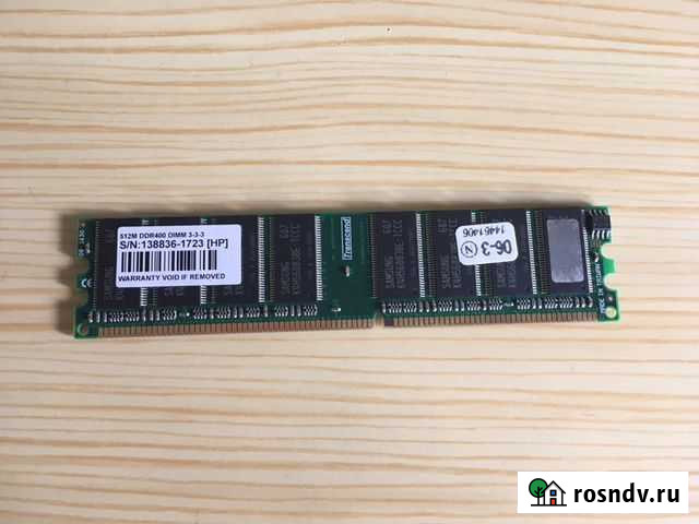 Оперативная память Омск - изображение 1