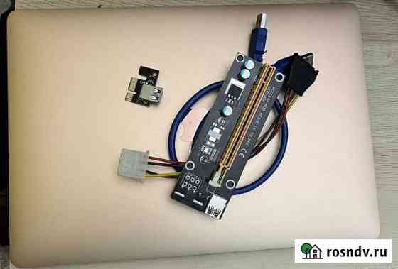 Новые райзера 006 molex Новороссийск