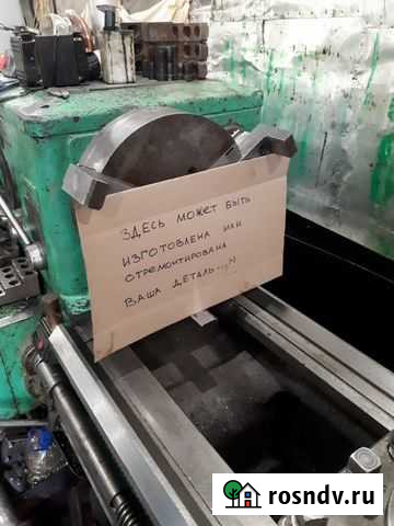 Токарные работы 24часа Петрозаводск - изображение 1