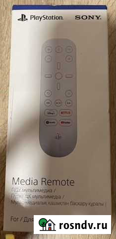 Пульт ду sony playstation 5 Егорьевск - изображение 1