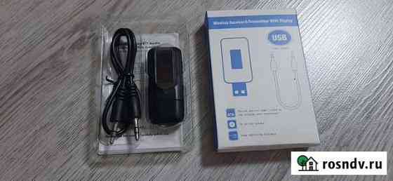 Bluetooth адаптер Альметьевск