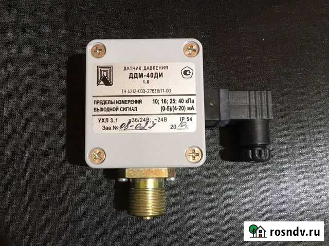 Датчик давления Прома ддм-40ди Тула - изображение 1