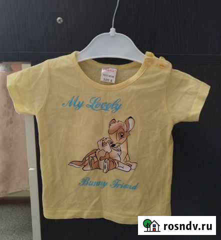 Футболка Серов - изображение 1