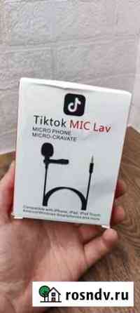 Петличный микрофон mic love Дзержинский