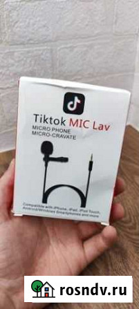 Петличный микрофон mic love Дзержинский - изображение 1