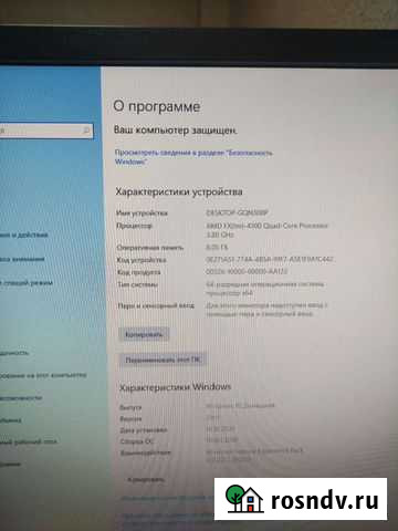 Игровой системный блок Кострома - изображение 1