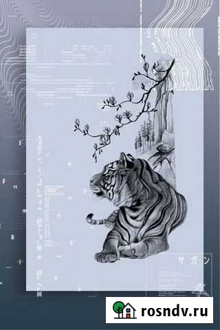 Модель на татуировку Курск - изображение 1