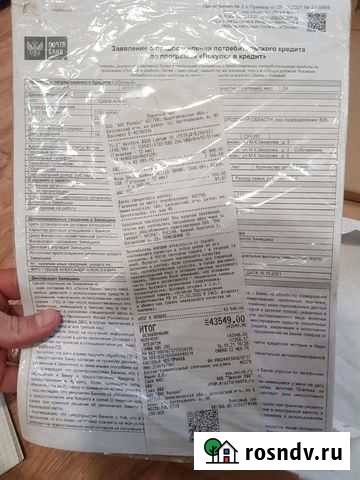 Продам ноутбук Арзамас - изображение 1