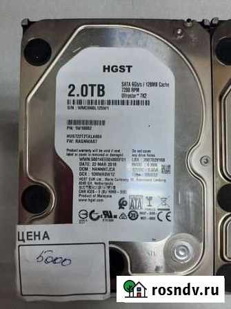 Жесткий диск hgst 2 TB HUS722T2tala604 Владимир - изображение 1