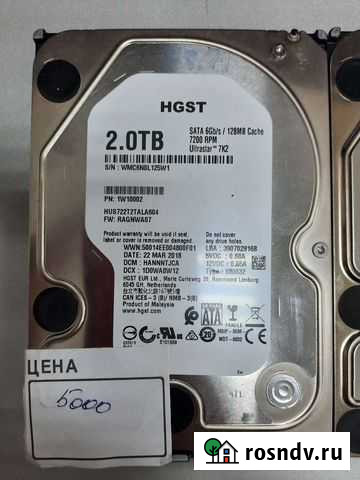 Жесткий диск hgst 2 TB HUS722T2tala604 Владимир - изображение 1