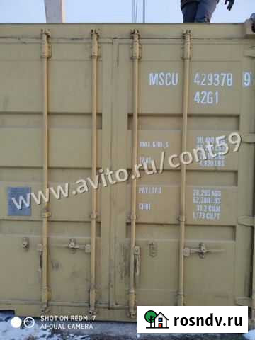 Контейнер 40 футов из Тюмени №4293789 Сургут - изображение 1