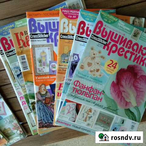 Журналы по вышивке Красноярск - изображение 1