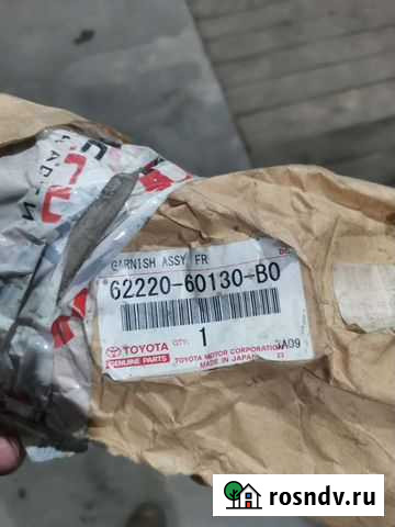 Обшивка салона Новоалтайск - изображение 1