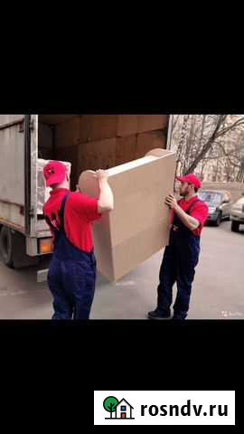 Грузчики Усинск - изображение 1
