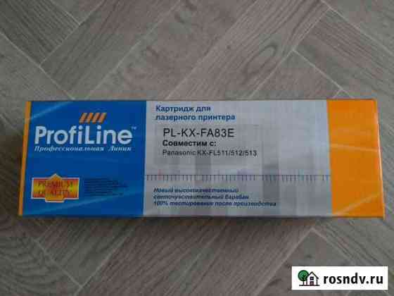 Тонер-картридж PL-KX-FA83E (Profiline) Улан-Удэ
