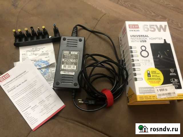 Зарядное устройство для ноутбука Старый Оскол - изображение 1