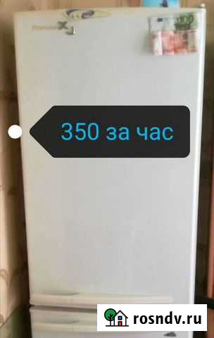 Грузчики Альметьевск - изображение 1