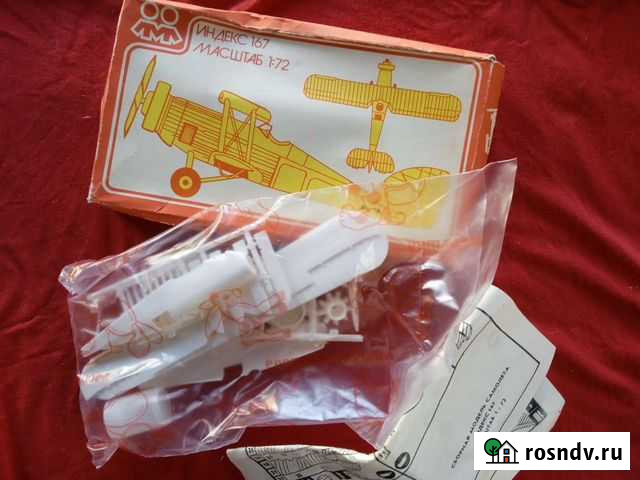 Оригинал из 1980-х. Сборная модель самолета 1:72 Геленджик - изображение 1