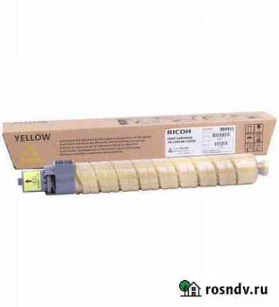 Картридж Ricoh MPC4500 (888609/842035/884931) Мытищи