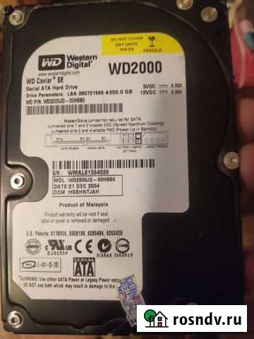 Жесткий диск Нижний Новгород - изображение 1