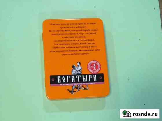 Портсигар из под папирос Богатыри без изъянов Курчатов
