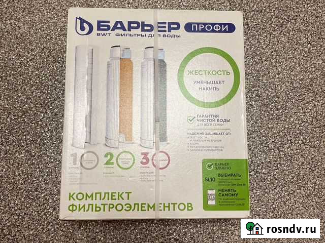 Комплект фильтров барьер профи Реутов - изображение 1