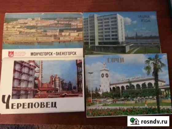 Наборы открыток Города Апатиты