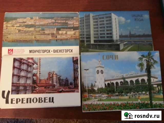 Наборы открыток Города Апатиты - изображение 1