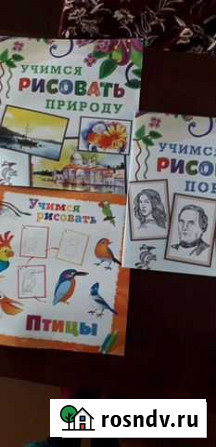 Книги и альбомы для будущих художников Сыктывкар - изображение 1