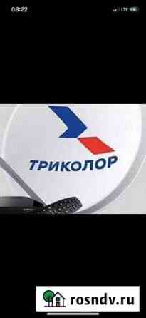 Ресиверы триколор Шали Рассрочка Шали