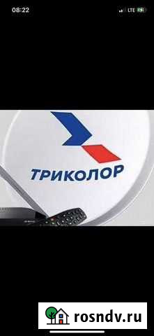 Ресиверы триколор Шали Рассрочка Шали - изображение 1