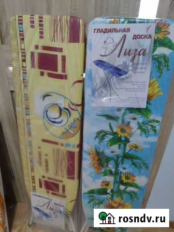 Гладильная доска, новая Красноярск - изображение 1