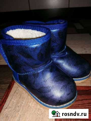 Угги Краснокамск - изображение 1