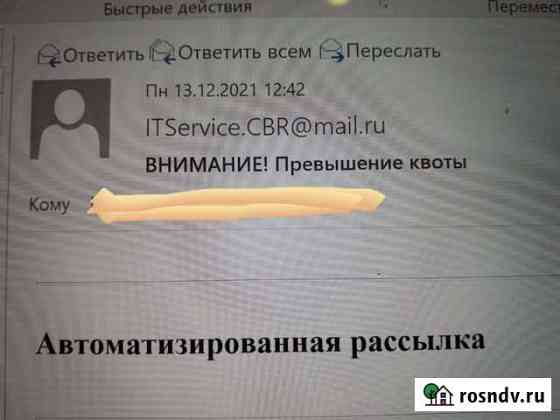 Dvd диски чистые Москва