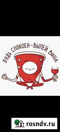 Администратор магазина Суздаль - изображение 1