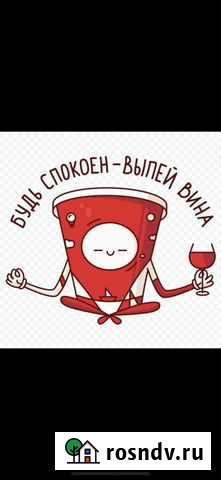 Администратор магазина Суздаль - изображение 1