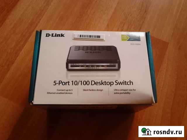 Коммутатор Курск - изображение 1