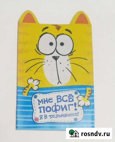 Продам оптом и в розницу обложки для паспорта Москва - изображение 1