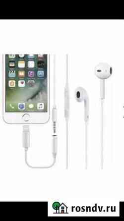 Переходник на аукс earpods Эркин-Шахар