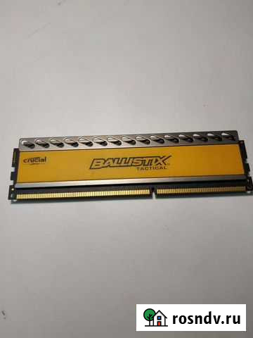 Оперативная память на 8gb 2133Mhz Дмитров - изображение 1