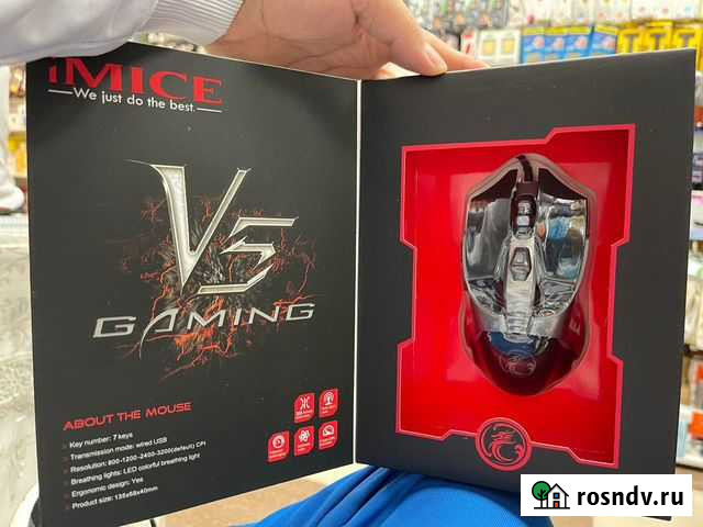 Игровая мышь Брянск - изображение 1