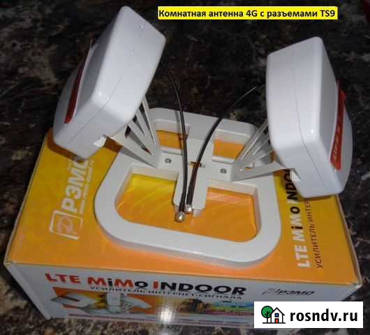 Комнатная антенна 4G для Wi-Fi Старый Оскол - изображение 1